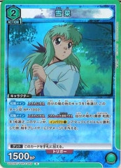 [UA21-BT]ڡRUA21BT/YYH-1-060