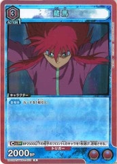 [UA21-BT]¢ϡRUA21BT/YYH-1-072