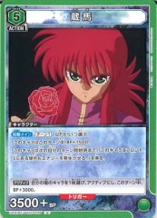 [UA21-BT]¢ϡUUA21BT/YYH-1-039