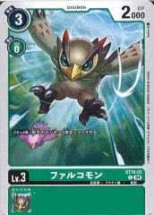 [ST-18]ե륳CST18-03