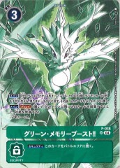 [ST-18]꡼󡦥꡼֡!!SRP-038