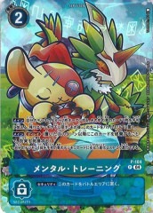 [ST-18]󥿥롦ȥ졼˥󥰡ʥѥˡPP-104(illust:YAMURETSU)