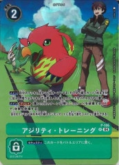 [ST-18]ƥȥ졼˥󥰡ʥѥˡPP-106(illust:yuuki.)