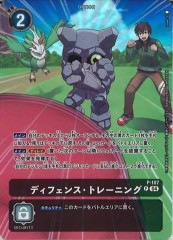 [ST-18]ǥե󥹡ȥ졼˥󥰡ʥѥˡPP-107(illust:yuuki.)