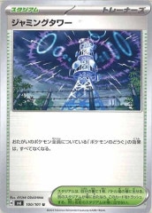 SM1M]ネストボール【UR】071/060 | ポケモンカードゲーム,サン