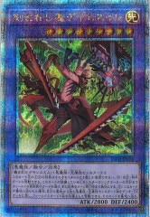 [YINFO]ޤ줷ǥ(꡼åȥ쥢)INFO-JP036