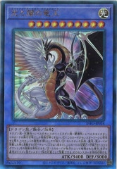 INFINITE FORBIDDEN - 遊戯王カード/YuGiOhTCG トレカ通販