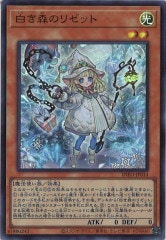 DBPR]キラーチューン・リミックス(シークレットレア)DBPR-JP036
