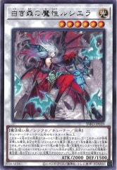 ホーリー・ナイト・ドラゴン クォーターセンチュリーレア【ARS10+】 51oKAgaO2FL._AC_SY200_QL15_.jpg