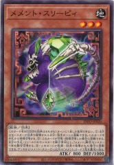 メメント - 遊戯王カード/YuGiOhTCG トレカ通販-フルコンプ