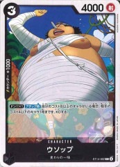 [OP_ST-14]�����åס�C��ST14-002