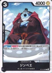 [OP_ST-14]����٥���C��ST14-004