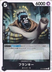 [OP_ST-14]�ե�󥭡���C��ST14-009