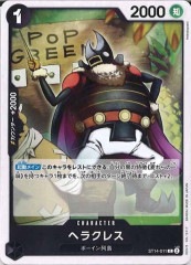 [OP_ST-14]�إ饯�쥹��C��ST14-011