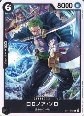 [OP_ST-14]�����Υ���������C��ST14-013