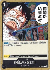 [OP_ST-14]��֤����롫��!!!!��C��ST14-016