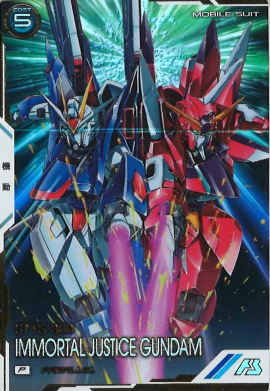 UT01-026 イモータルジャスティスガンダム P パラレル