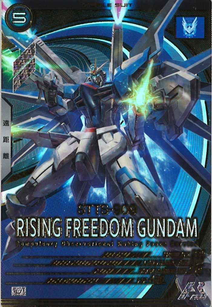 フリーダムガンダム　パラレル仕様　ガンダムカード　ニュータイプライジング フリーダムガンダム パラレル仕様 ガンダムカード ニュータイプ