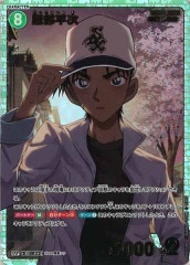 CT-P01]ブースターパック 探偵たちの切札 - 名探偵コナンカード