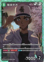 CT-P01]ブースターパック 探偵たちの切札 - 名探偵コナンカード