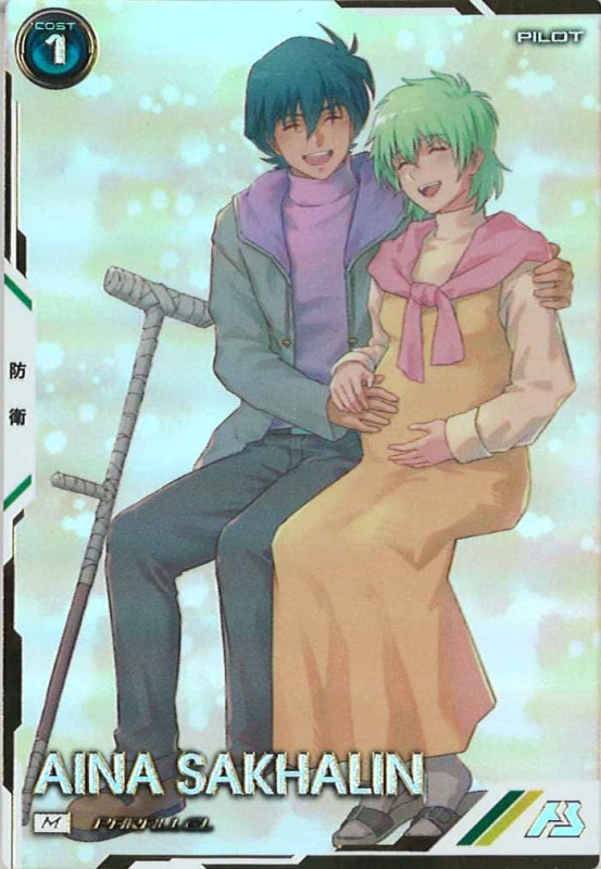 ガンダムウォー アイナ・サハリン アイナG 10枚 緑基本G【アイナ