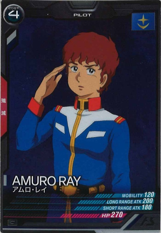 ガンダム　LR+ アムロ・レイ C+ パラレル　ST01 プロモ　ボーナスパック ガンダム LR+ アムロ・レイ C+ パラレル ST01 プロモ ボーナス