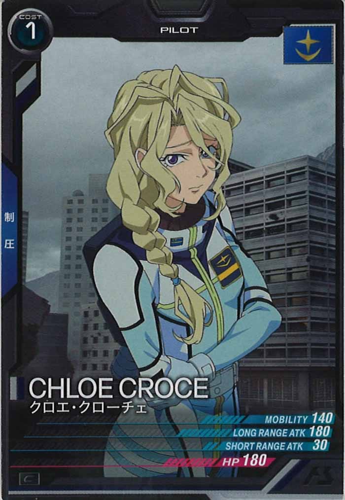 UT02]クロエ・クローチェ【C】UT02-042 | 機動戦士ガンダム