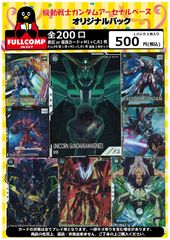 【遊戯】キラーチューン・キュー【スーパー/効果】DBPR-JP034　7枚 遊戯】キラーチューン・キュー【スーパー/効果】DBPR-JP034 7枚