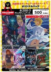 ガイアールオウドラゴン　プロモ PR]ガイアール・カイザー／激竜王ガイアール・オウドラゴン
