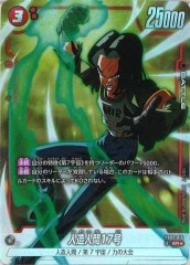 [FB02]¤ʹ17(ѥ)SRFB02-015