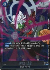 [FB02]ޥΡSRFB02-044