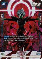 [FB02]ޥ(ѥ)SRFB02-044