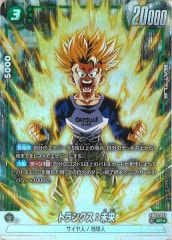 [FB02]ȥ󥯥̤(ѥ)SRFB02-091