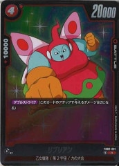 [FB02]֥ꥢRFB02-031