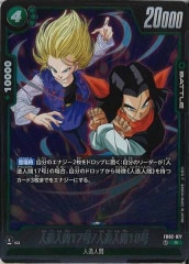 [FB02]¤ʹ17/¤ʹ18RFB02-077