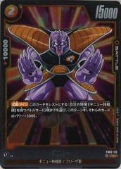 [FB02]˥塼RFB02-110