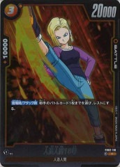 [FB02]¤ʹ18RFB02-116