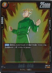 [FB02]¹ӡǯRFB02-122