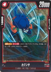 [FB02]󥵡UCFB02-003