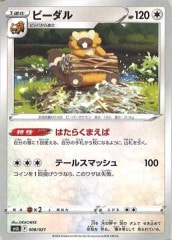 [SVJL]ӡNo Mark008/021