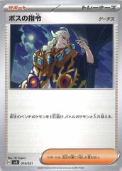[SVJL]ܥλ/No Mark019/021