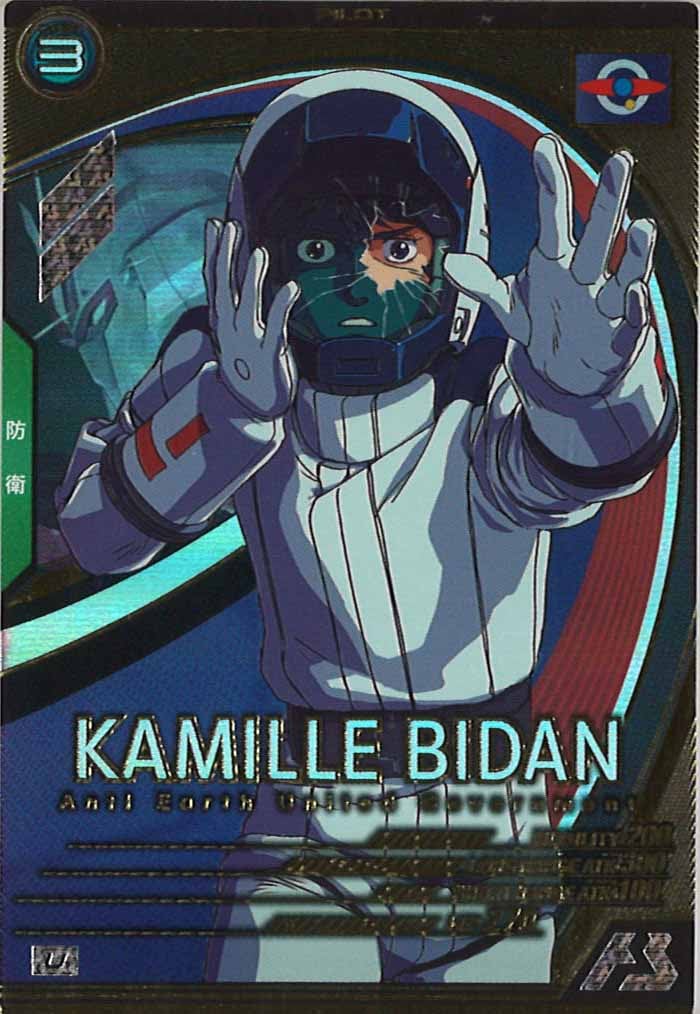 カミーユ・ビダン×ぴあ 51UmBFxHipL._UF350,350_QL80_.jpg