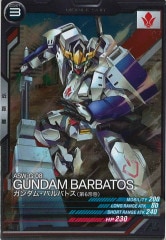 バトスピ 鉄華団　ガンダムバルバトス　105枚デッキ　コラボイラスト絶甲氷盾 バトスピ 鉄華団 ガンダムバルバトス 105枚デッキ コラボ