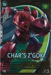 [LX02]�����å�(���㥢�������ʥ֥����ѵ�)��U��LX02-005