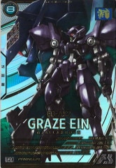 [LX02]���쥤����������(PARALLEL)��U��LX02-057