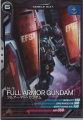 [LX02]�ե륢���ޡ�����������C��LX02-012