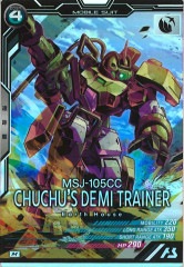 [LX01]ǥߥȥ졼ʡ(ѵ)MLX01-063