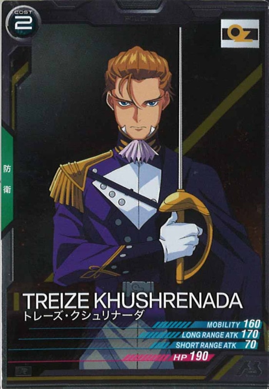 ガガガ学園スリーブ　50枚　未使用 ガガガ学園スリーブ 50枚 未使用