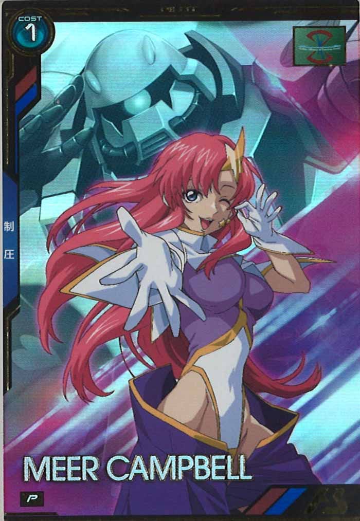 【ちぷ】ミーア・キャンベル PR PSA10 【アーセナルベース】 ちぷ】ミーア・キャンベル PR PSA10 【アーセナルベース