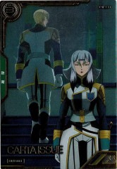 [LXR02]���륿�������塼��LX��LXR02-014